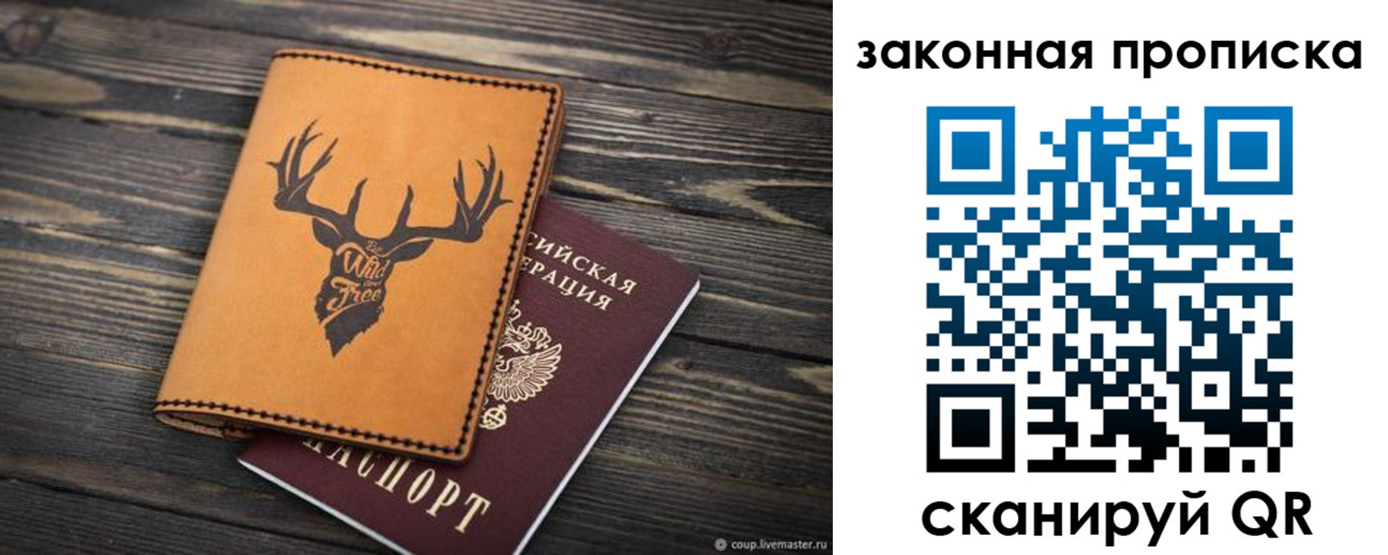миграционный учет в Инте